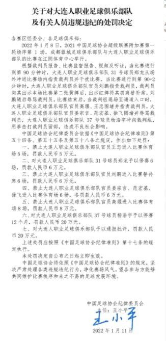 在此前11月27日对阵魔术的比赛中，拉梅洛-鲍尔不慎扭伤脚踝。